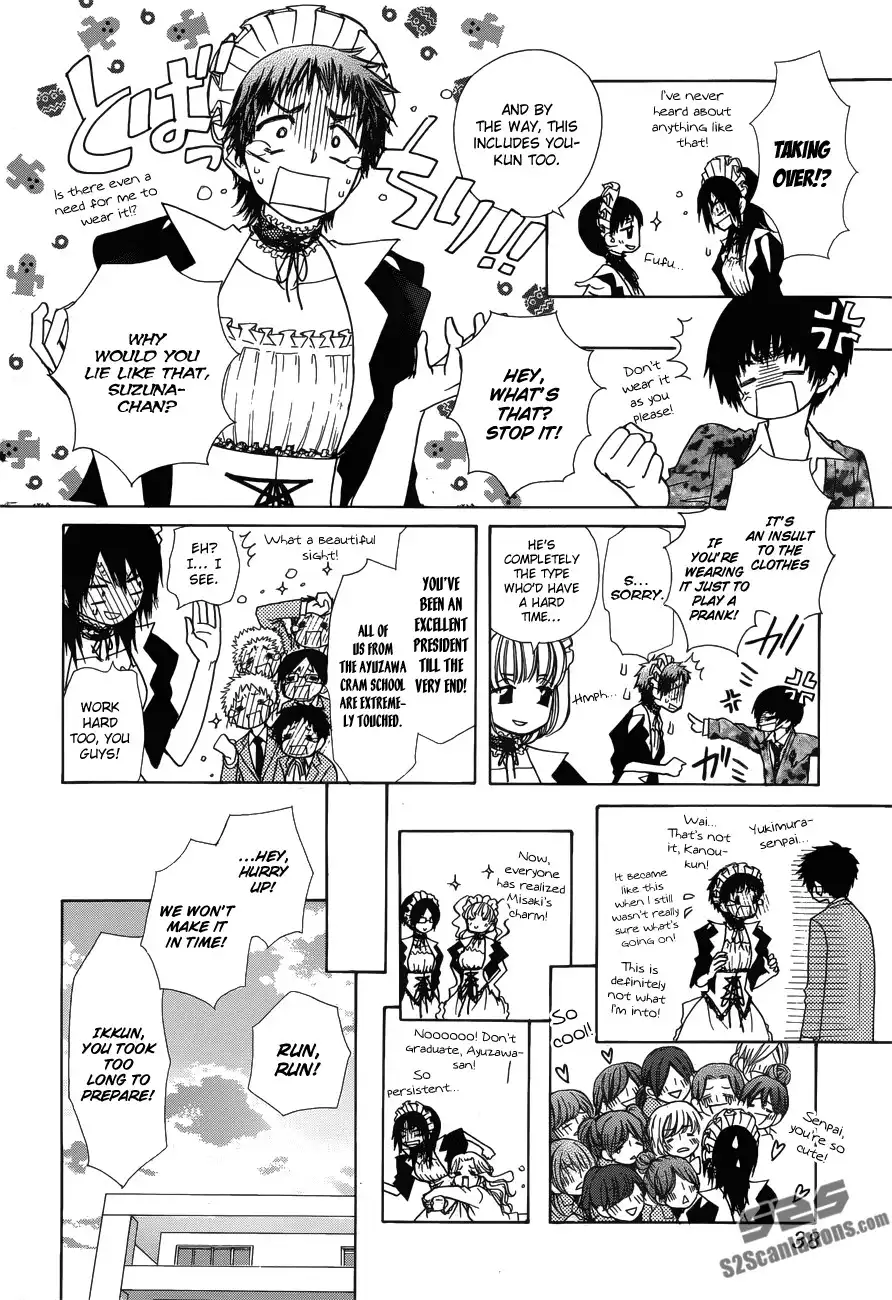 Kaichou Wa Maid-sama! Chapter 85 16